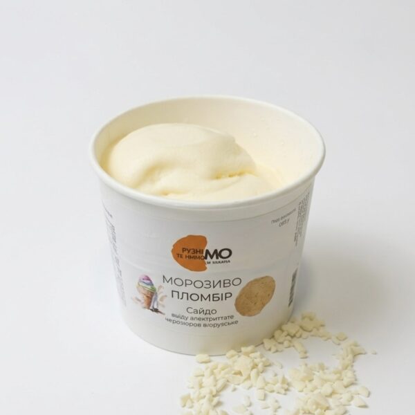 Крафтове морозиво "Пломбір"